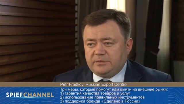 Petr Fradkov смотреть онлайн