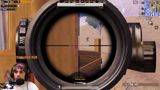 Патруль в PUBG MOBILE,мир глазами в PUBG Mobile. смотреть онлайн