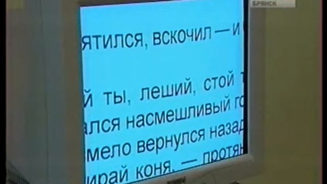 Незрячим брянцам книги смотреть онлайн