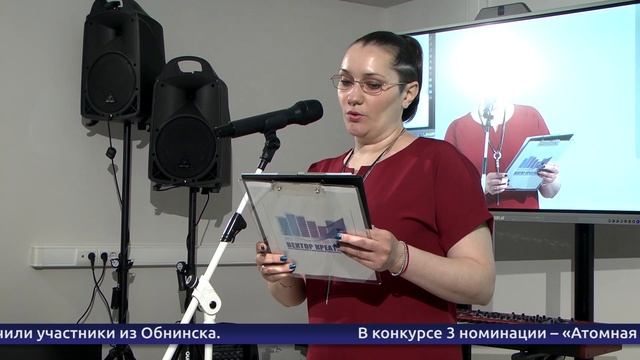 Обнинские новости (за 11 апреля 2025) смотреть онлайн