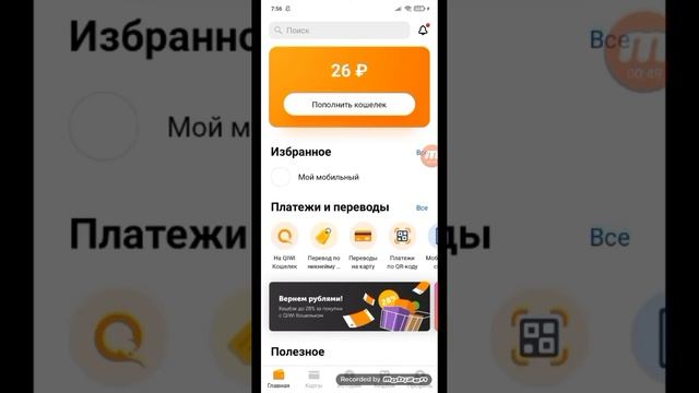 приложение лёгкого зароботка forest crush смотреть онлайн