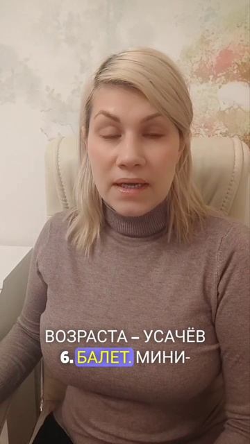 Весы_ детские книги для чтения смотреть онлайн