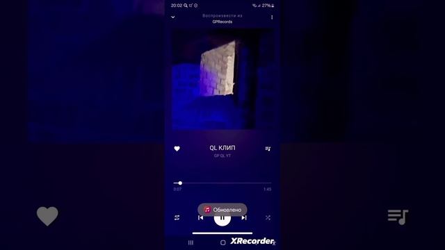 QL трек (Клип)!?.,. смотреть онлайн