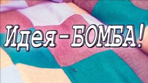 Прячете свитер в шкафу? Хватит! DIY Мастер-класс: плед из свитеров