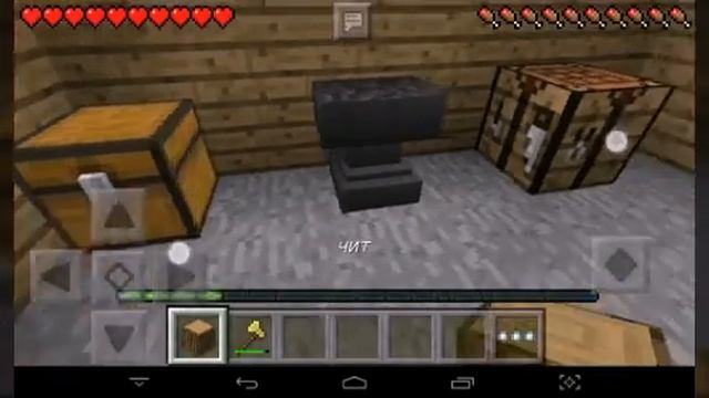 Дюп в маинкрафте 0.14.0 смотреть онлайн