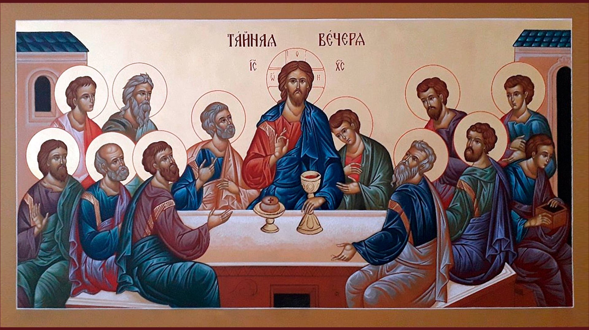 Божественная Литургия. Краткое Объяснение смотреть онлайн