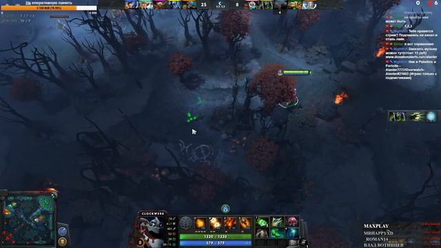 ИГРАЕМ В - DOTA 2 смотреть онлайн