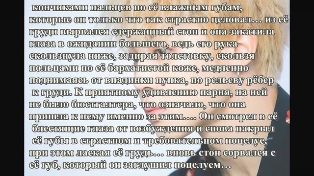 Твой парень Пак Чимин. 20 часть. Тише... смотреть онлайн