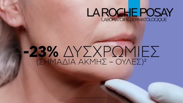 ΝΕΟΣ ΟΡΟΣ PURE NIACINAMIDE 10 ΓΙΑ ΚΑΘΕ ΤΥΠΟ ΚΑΙ ΑΠΟΧΡΩΣΗ ΔΕΡΜΑΤΟΣ | La Roche-Posay Greece смотреть онлайн