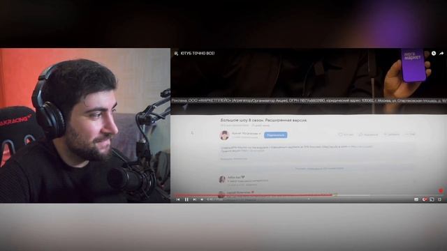 ЮТУБ ТОЧНО ВСЕ! смотреть онлайн