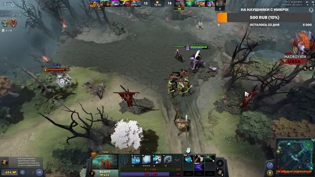 Dota 2 стрим! смотреть онлайн