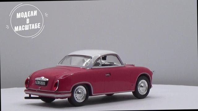 AWZ P70 Coupe смотреть онлайн