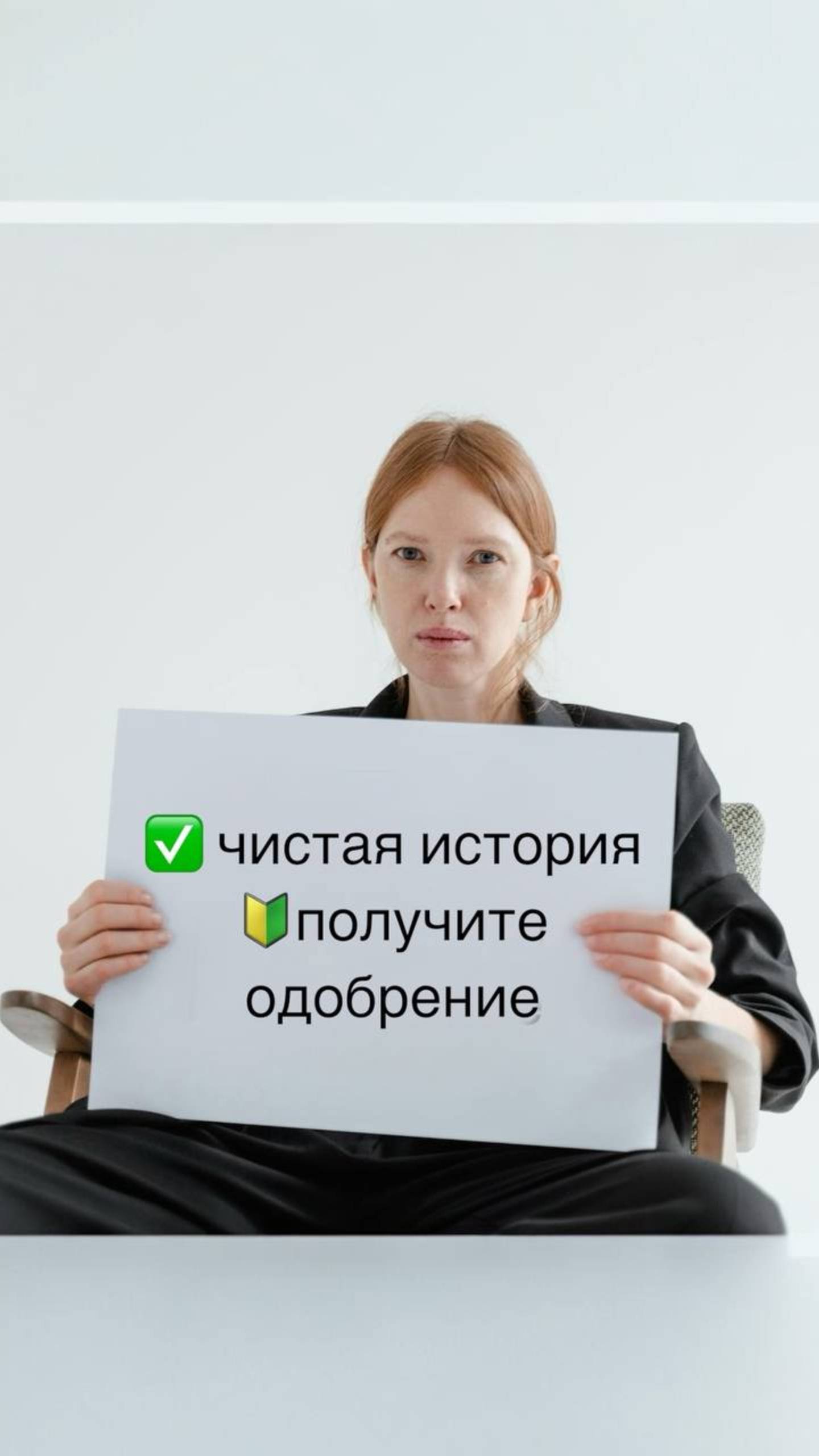 Всё про кредитную историю.