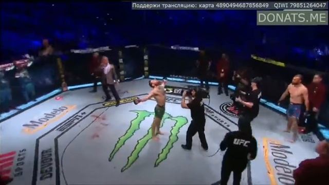 Конор Магрегор против Кавбоя смотреть онлайн