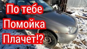 ЛАДА КАЛИНА  Сгнила машина. Ремонт стоимостью второй КАЛИНЫ. 1