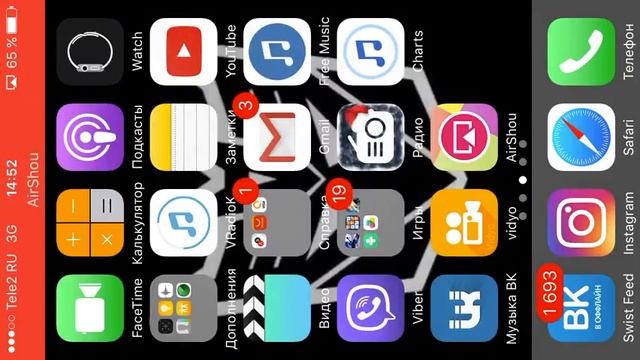 Как снимать видео с экрана телефона на iOS смотреть онлайн