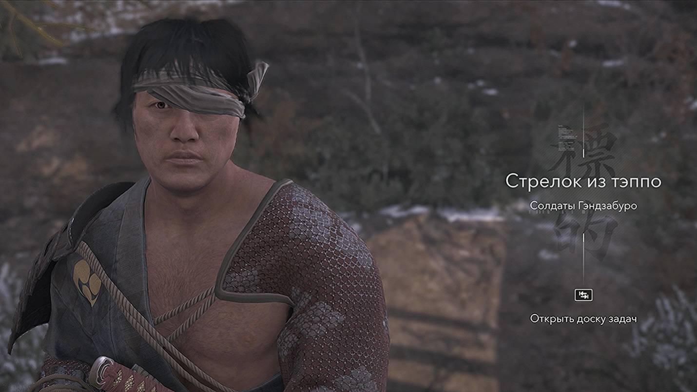 Assаssin's Creed Shadows | Павшие войны | Стрелок из тэппо смотреть онлайн