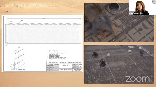 Анастасия АЗАРХ смотреть онлайн