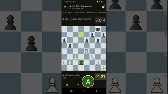 Шахматы с Andrew Po на lichess.org. Запись трансляции. смотреть онлайн