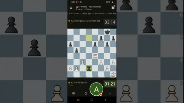 Шахматы с Andrew Po на lichess.org. Запись трансляции.
