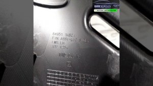 Купить Обшивка багажника левая Juke (F15) 2011-2019  849511KB1A для Nissan Qashqai (J10)