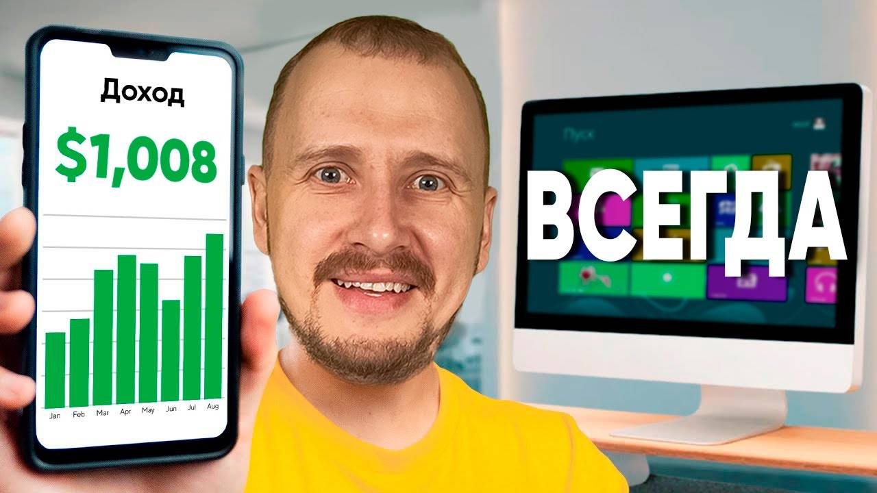 Эта стратегия РАБОТАЕТ ВСЕГДА ! _Авторский Метод_ смотреть онлайн