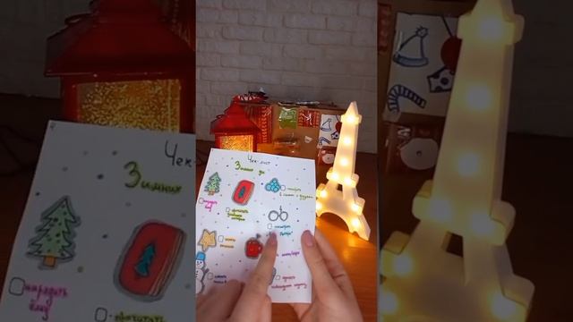 ОТКРЫВАЮ ЧЕТВЁРТЫЙ ДЕНЬ АДВЕНТ-КАЛЕНДАРЯ ОТ МИЛЕНЫ! ПОДПИШИСЬ И НЕ ПРОПУСТИ СЛЕДУЮЩИЕ ДНИ смотреть онлайн