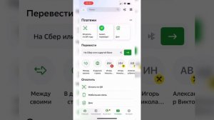 ПЕРЕВОДЫ СБЕРБАНК БЕЗ КОМИССИИ ЧЕРЕЗ СБП КАК ПЕРЕВЕСТИ ДЕНЬГИ С КАРТЫ НА КАРТУ