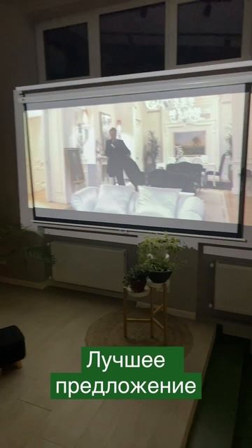 Очередной дом. “Лучшее предложение”. Действительно, неплохое. @sovietlands смотреть онлайн