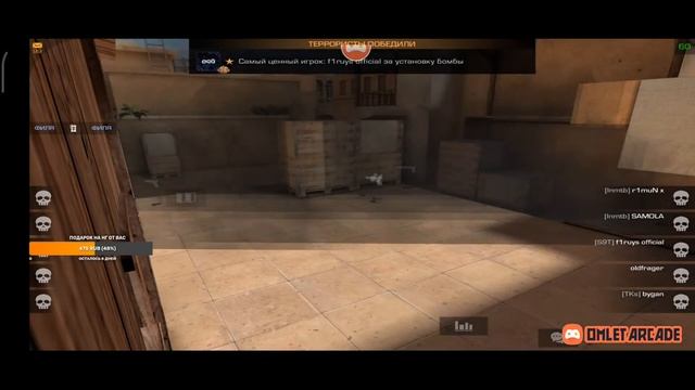 КАТАЕМ МИКСЫ С САБАМИ | НОВЫЙ ГОД | СТРИМ СТАНДОФФ 2 | STANDOFF 2 LIVE STREAMING смотреть онлайн