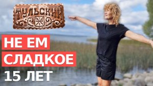 Как бросить СРЫВАТЬСЯ на сладкое. ЗАМЕНИ СЛАДКОЕ НА ЭТИ ПРОДУКТЫ