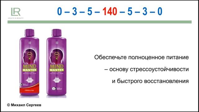 Код здоровья с Михаилом Сергеевым смотреть онлайн