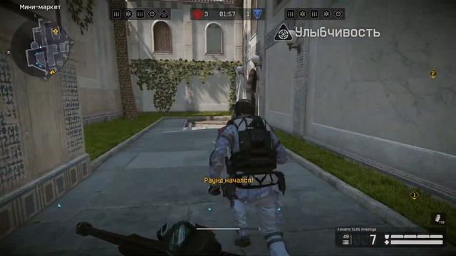 РМ Warface 4 смотреть онлайн