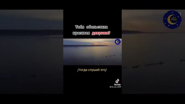 слушайте до конца ма ща аллагь очень интересная история смотреть онлайн