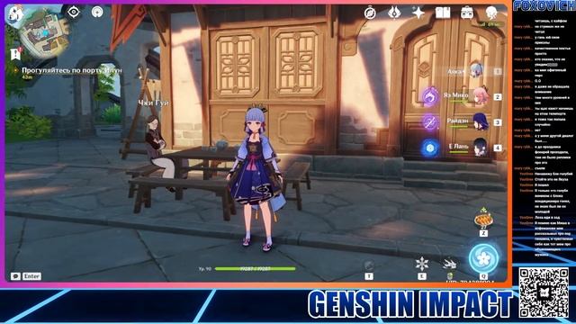 СТРИМ: Genshin Impact, ивент 4.4 (Праздник морских фонарей 2024) смотреть онлайн
