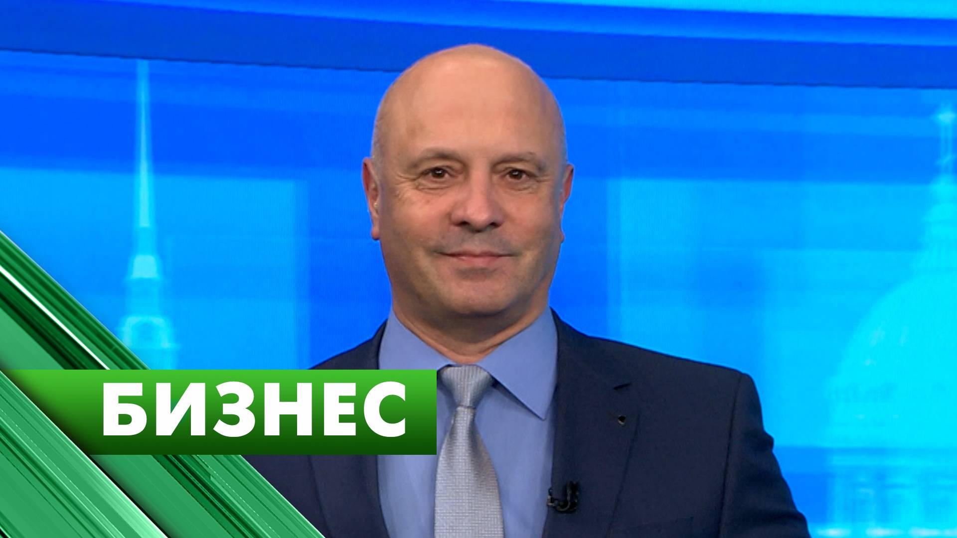 Бизнес-Петербург / 10 апреля