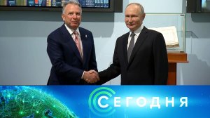 «Сегодня»: 11 апреля 2025 года. 19:00 | Выпуск новостей | Новости НТВ