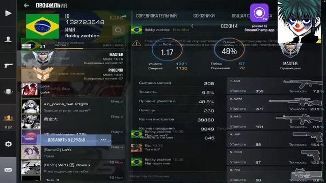 Играем БЕСПЛАТНО дуэльки, напы, мм | standoff2 0.21.0 смотреть онлайн