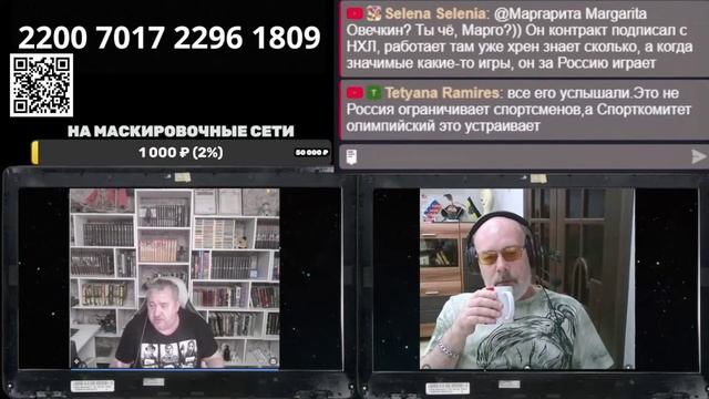 Должна ли Россия выступать под белым флагом? смотреть онлайн