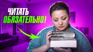 Крутые и ужасные книги! Очень эмоциональное прочитанное 😱.