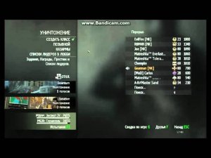 Как меняются люди играя каждый день в сетевые игры.wmv