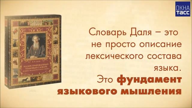 Праздник русской словестности смотреть онлайн