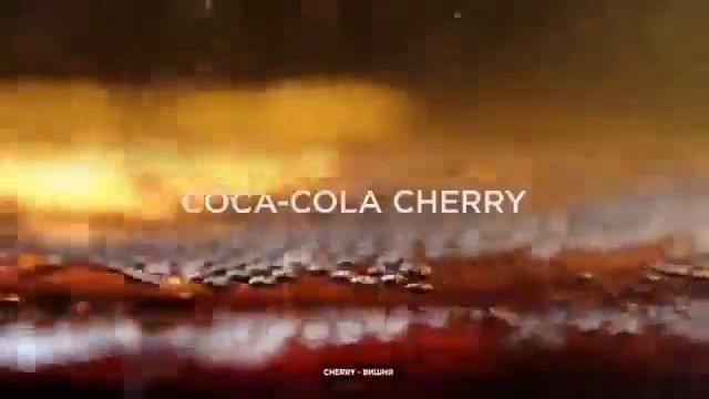 Элджей в рекламе 'Кока Колы смотреть онлайн