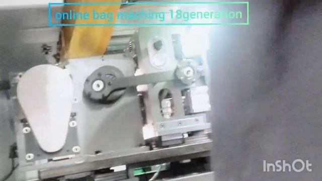 online carry bag box machine generation 18 new as Udyog Private Limited смотреть онлайн