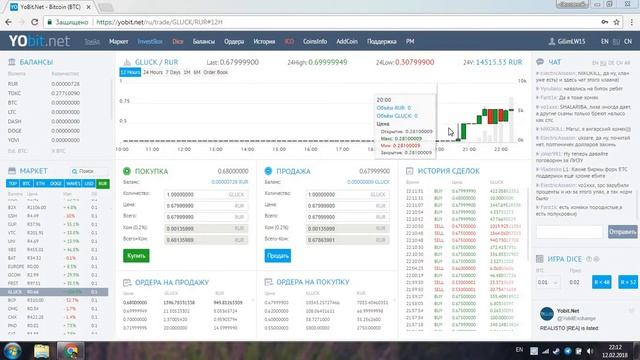 ИТОГИ ПАМПА МОНЕТЫ GLUCK смотреть онлайн
