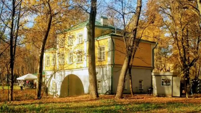 18 октября 2021 г. смотреть онлайн