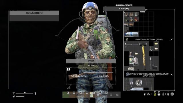 Пробую научится играть в dayz #4 (в поисках медведя) смотреть онлайн