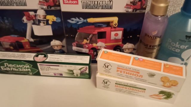 Покупки в Магнит Косметик и Fix Price Июнь 2024 смотреть онлайн