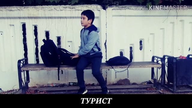 Типы людей на скамейке!