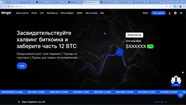 ⚠️ NOTCOIN - ПОЧЕМУ ПРОДАВАТЬ НЕЛЬЗЯ. ЧТО БУДЕТ ДАЛЬШЕ?! КОГДА ЛИСТИНГ?! смотреть онлайн